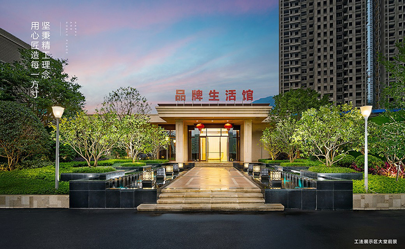 安溪.百福豪城|意大利臺(tái)地式園林精典