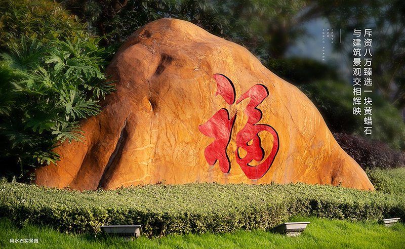 安溪.百福豪城|意大利臺(tái)地式園林精典