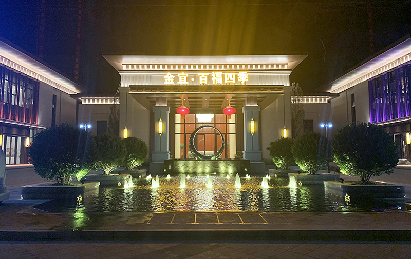 金宜·百福四季展示區(qū)呈現(xiàn)