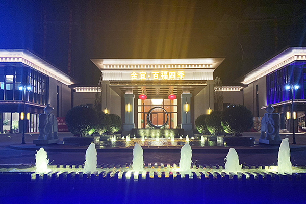 金宜·百福四季展示區(qū)呈現(xiàn)
