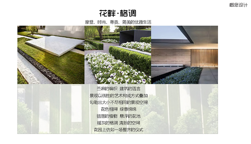 湖北咸寧佳辰國際·中央城