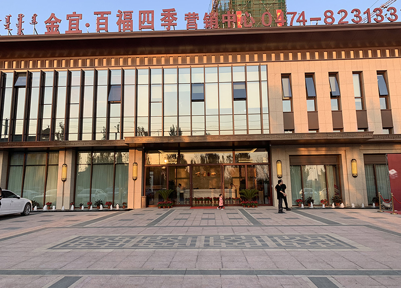 金宜·百福四季展示區(qū)呈現(xiàn)
