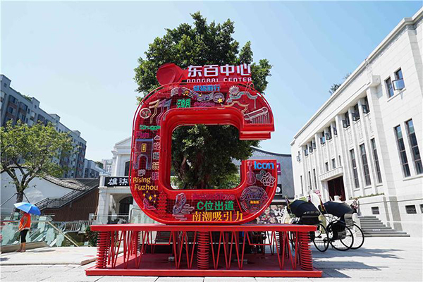 福州東百中心商業(yè)景觀(guān)改造