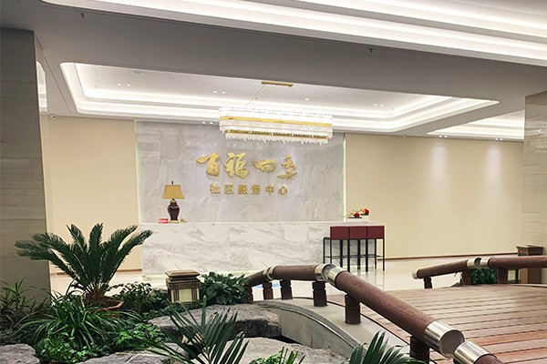 金宜·百福四季營(yíng)銷(xiāo)中心景觀(guān)