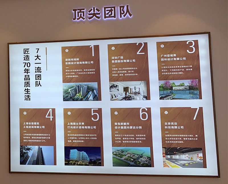 金宜·百福四季營(yíng)銷(xiāo)中心景觀(guān)