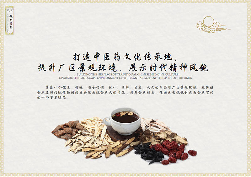 珠海李氏百草項目更新景觀
