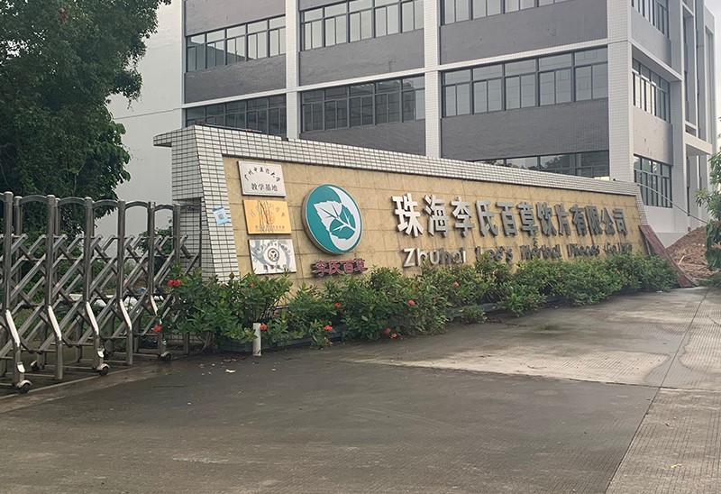 珠海李氏百草項目更新景觀
